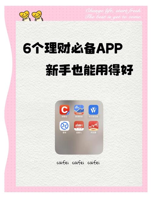 钱包的创新_通过im钱包App改进你的投资习惯与策略_钱包市场现状分析